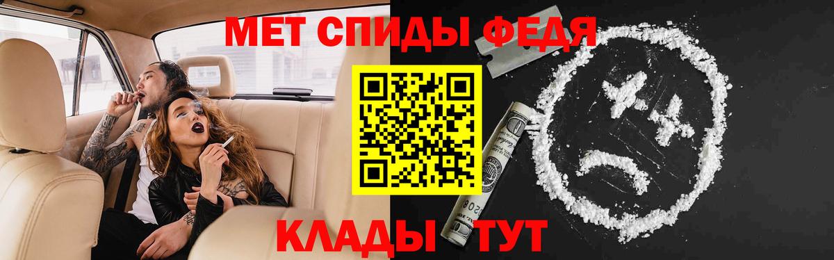 АМФЕТАМИН Premium Клинцы
