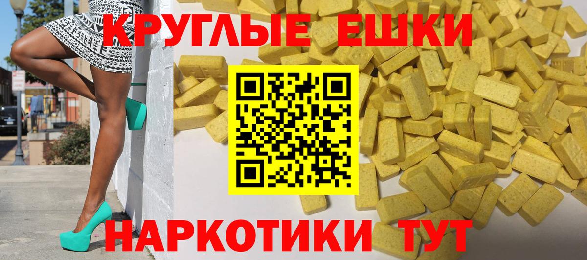Клинцы  Экстази Punisher  Вход с VPN  Экстази mix 