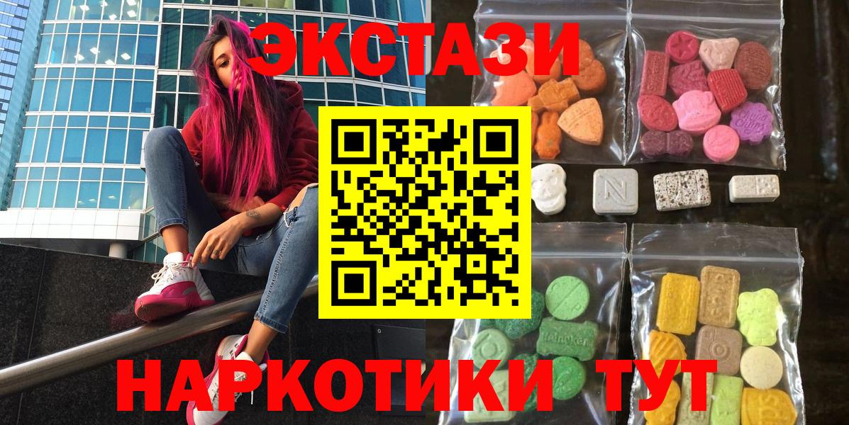 Экстази Punisher Клинцы