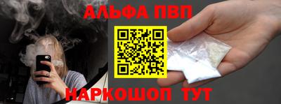 кокаин VHQ Комсомольск-на-Амуре