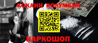 кокс Коммунар