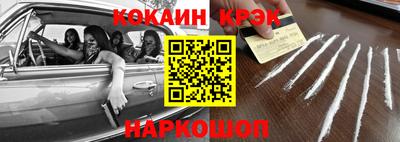 гашишное масло Кингисепп