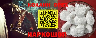 гашишное масло Кингисепп