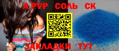 гашишное масло Кингисепп