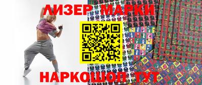 гашишное масло Кингисепп