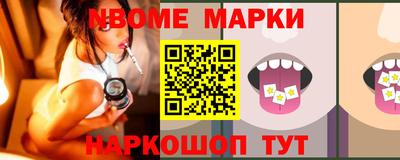 скорость mdpv Кинель