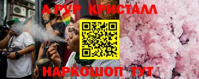 гашишное масло Кингисепп