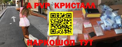 гашишное масло Кингисепп