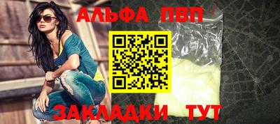 гашишное масло Кингисепп