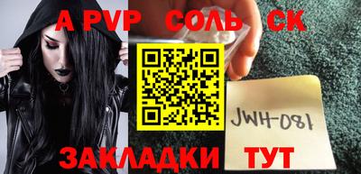 скорость mdpv Кинель