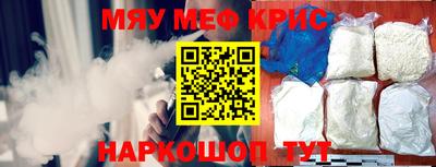 гашишное масло Кингисепп