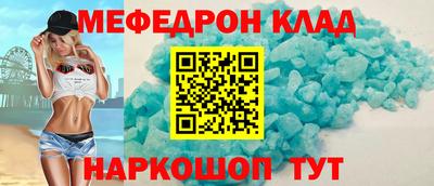 скорость mdpv Кинель